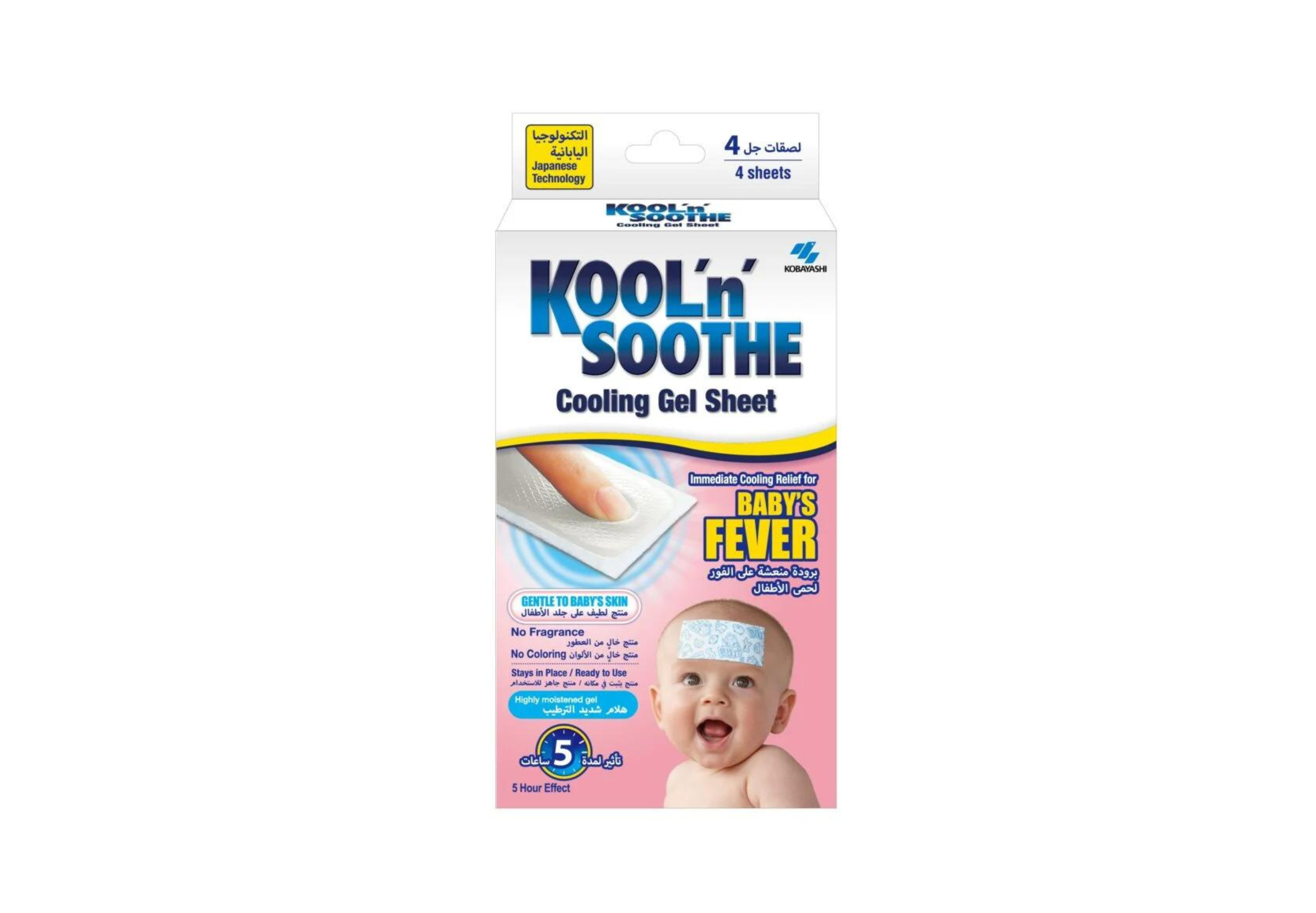 Kool and on sale soothe baby